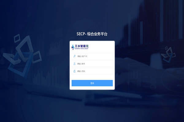 能耗監(jiān)測(cè)系統(tǒng)軟件的刷新和控制！