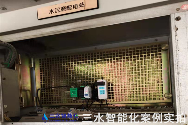 遠大閥門集團有限公司能耗監(jiān)測案例(圖4) 遠大閥門集團有限公司能耗監(jiān)測案例(圖4)